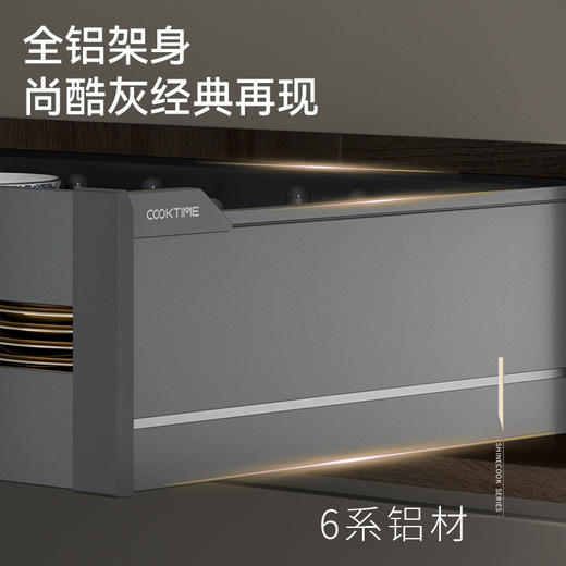 尚酷【定制款】180 H食品抽 商品图1