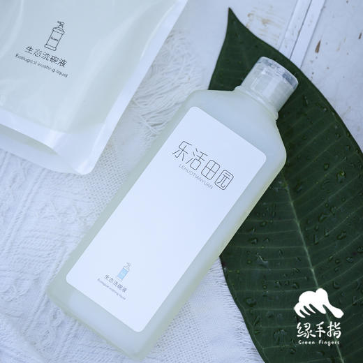 生态洗碗液（乐活田园，中通或圆通快递）| 公平贸易*Ecological Dishwashing Liquid| Fair Trade Items 商品图1