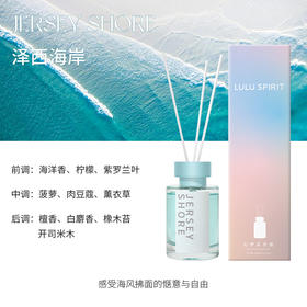 【特惠7折，最后2件，无货退款】璐璐馨-幻梦系香薰之沙漠玫瑰粉色巨树部落泽西海岸热带雨林【不支持补差，非质量问题不退不换】S