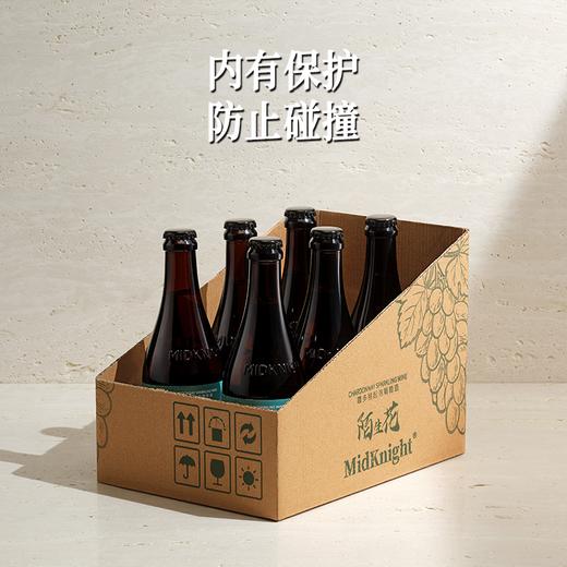 MidKnight陌生花 霞多丽起泡葡萄酒 规格：12瓶/箱、6瓶/箱 商品图6