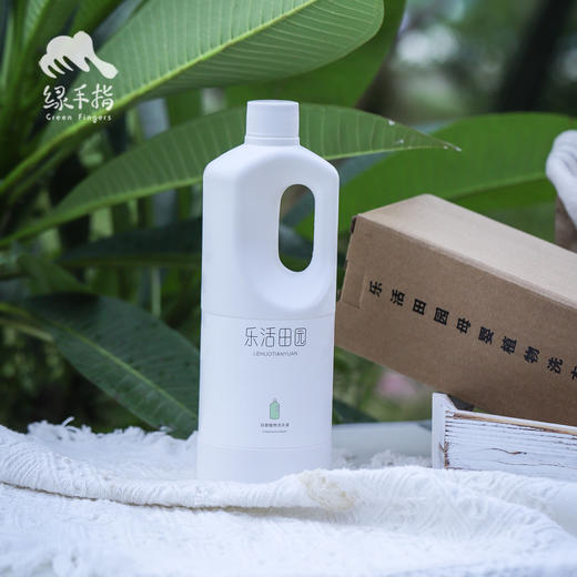 母婴洗衣液（乐活田园，中通或圆通快递） | 公平贸易*Baby and maternal laundry detergent| Fair Trade 商品图1