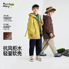 fx-【更轻便的长款软壳 抗风拒水】儿童户外百搭夹克外套 PQWT2414 商品缩略图0