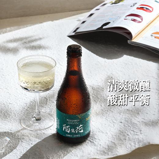 MidKnight陌生花 霞多丽起泡葡萄酒 规格：12瓶/箱、6瓶/箱 商品图3