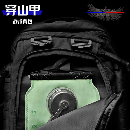 穿山甲攻防救战术背包 商品图1