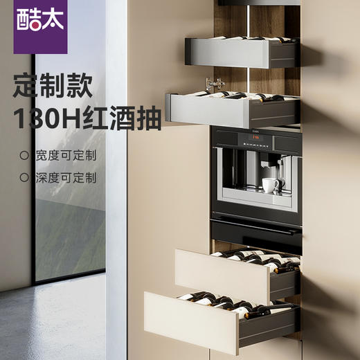 尚酷【定制款】130 H红酒抽 商品图0