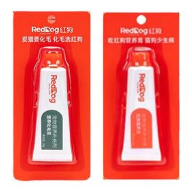 【积分商城】红狗营养膏/化毛膏（默认随单，单拍不发）