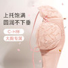 [叶漫轻盈]大胸显小半杯超薄蕾丝撞色肩带可拆卸防凸点内衣 商品缩略图4