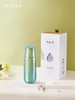 TAIC太可纯钛保温杯臻享·焖茶杯285ml（绿萝青PRO） 商品缩略图5