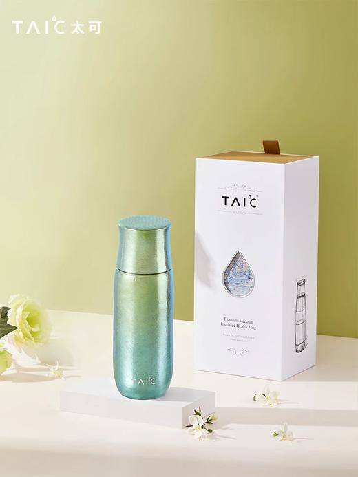 TAIC太可纯钛保温杯臻享·焖茶杯285ml（绿萝青PRO） 商品图5