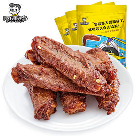 周黑鸭鸭翅中卤辣藤椒两种口味145g每袋6小包