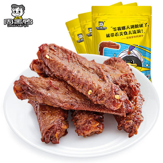 周黑鸭鸭翅中卤辣藤椒两种口味145g每袋6小包 商品图0