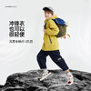 fx-【更轻便的长款软壳 抗风拒水】儿童户外百搭夹克外套 PQWT2414 商品缩略图3