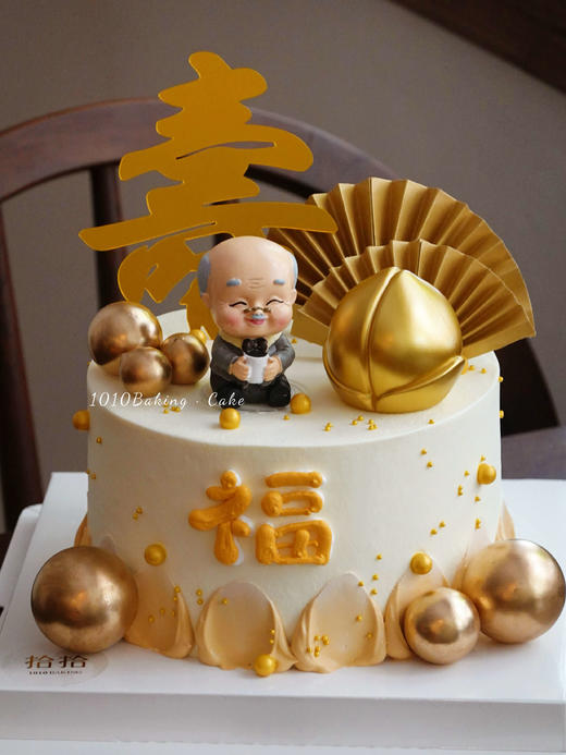 「福伴寿辰，金桃贺岁」祝寿·可换寿星摆件·100%动物奶油（附图6寸·提前6小时预订） 商品图1