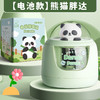 【可爱卡通咔巴熊 全自动卷笔刀】清新童趣，萌趣公仔卡通造型，无声的削笔声，小学生专用，让写字变得更加快乐！ 商品缩略图6