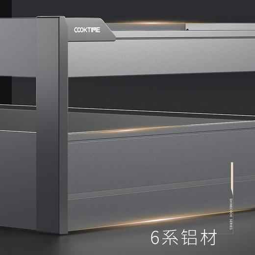 尚酷【定制款】180 H工具抽 商品图4