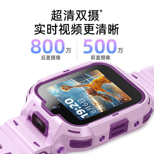 【超值】360儿童手表A9 AI版  AI升级 全能伙伴 微信儿童手表版  360专属隐私安全系统  20米级防水 4G全网通 商品图5