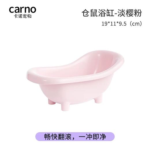 卡诺小宠用品系列 商品图4