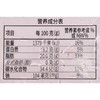味之素紫薯蛋挞248g/盒 商品缩略图2