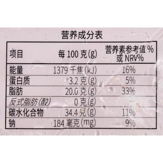 味之素紫薯蛋挞248g/盒 商品图2