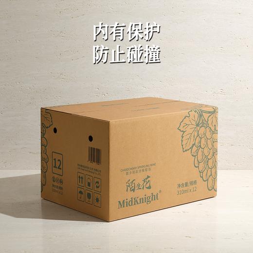 MidKnight陌生花 霞多丽起泡葡萄酒 规格：12瓶/箱、6瓶/箱 商品图8
