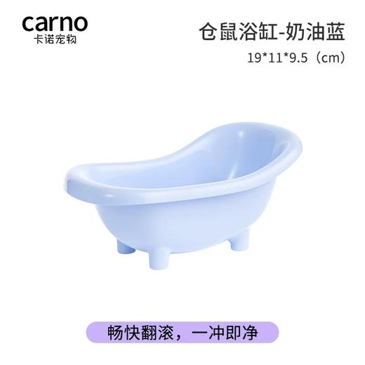 卡诺小宠用品系列 商品图5
