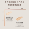 【韩美娟同款】蒂洛薇“玩不脱”小奶瓶粉底液如胶似漆面不改色 商品缩略图3