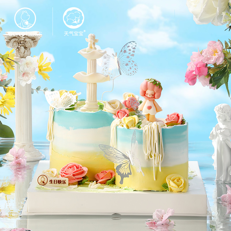 ♍处女座 生日蛋糕