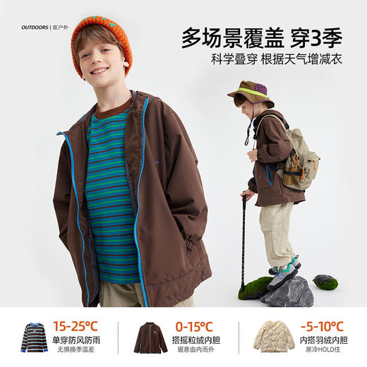 fx-【更轻便的长款软壳 抗风拒水】儿童户外百搭夹克外套 PQWT2414 商品图2