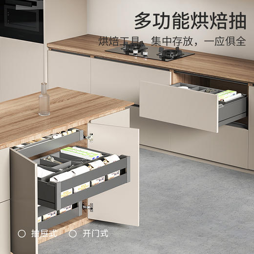 尚酷【定制款】180 H工具抽 商品图1