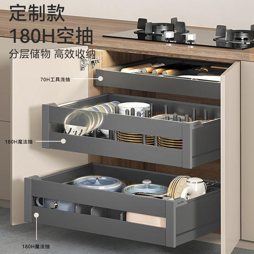 尚酷【定制款】180 H空抽 商品图1