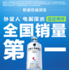元气森林外星人电解质水荔枝海盐味500ml 商品缩略图0