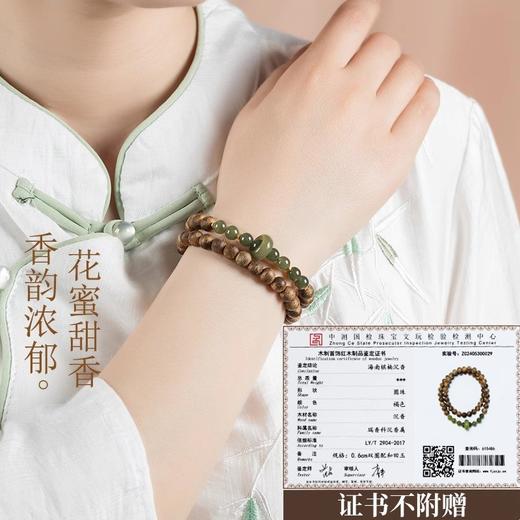 沉香之美 古朴大气【沉香.青山黛】和田玉跑环 半山半水，一份心意 更是祝福 男女老少皆宜 自戴送礼佳品 商品图3
