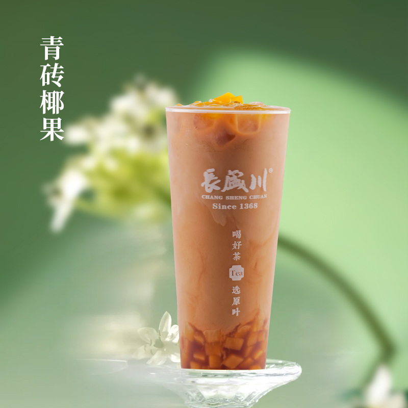 青砖椰果