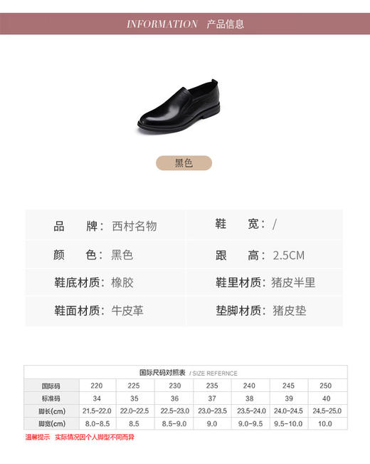 西村名物2024年新款舒适软底软面商务休闲男鞋X13AV12851 商品图1