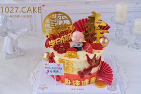 1027CAKE | 祝寿蛋糕 爷爷奶奶 梅花 福字 喜庆款式