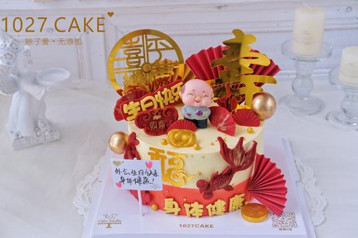1027CAKE | 祝寿蛋糕 爷爷奶奶 梅花 福字 喜庆款式 商品图0