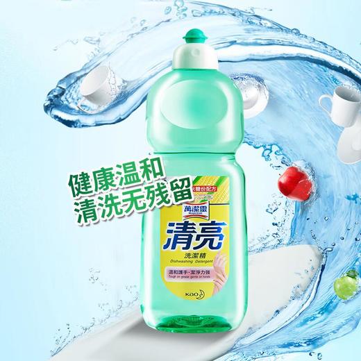 花王 清亮洗洁精600ml 商品图0