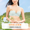 【四季派对贝壳杯】大胸显大挺拔半杯聚拢胸罩女 商品缩略图1
