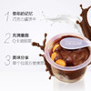 星球杯300g 商品缩略图4