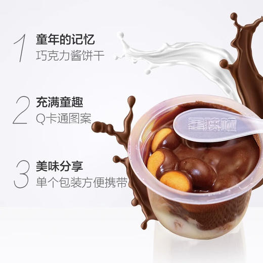星球杯300g 商品图4