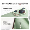 华为HUAWEI Pura70 Ultra 新品手机 华为P70系列智能手机 商品缩略图4