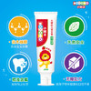 小狮王儿童牙膏草莓味50g/117941 保护儿童乳牙成分天然安全3-12岁 商品缩略图1