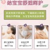 日本贝亲桃叶精华婴儿爽肤水液态爽身粉桃子水200ml温和祛痱止痒 舒缓肌肤 商品缩略图3
