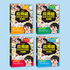 《小学数学应用题解题思路图解》（全8册） 商品缩略图1