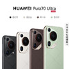 华为HUAWEI Pura70 Ultra 新品手机 华为P70系列智能手机 商品缩略图1