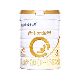 合生元派星奶粉3段700g
