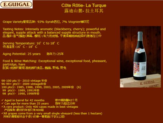 吉佳乐世家 2019 年套装 (1 瓶穆林金色山丘红，1 瓶朗德葡萄园红，1 瓶土耳其褐色山丘红) 商品图3