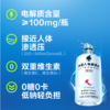 元气森林外星人电解质水荔枝海盐味500ml 商品缩略图2