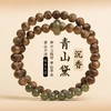沉香之美 古朴大气【沉香.青山黛】和田玉跑环 半山半水，一份心意 更是祝福 男女老少皆宜 自戴送礼佳品 商品缩略图0