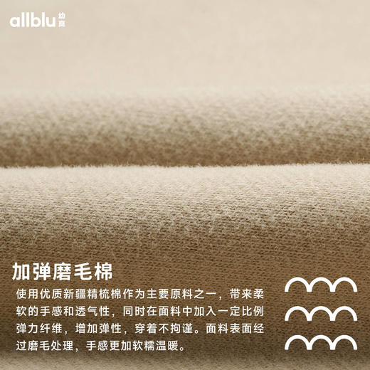 【秋Vol.4】幼岚「抓绒卫衣外套」柔软亲肤腰部可调节24秋季新款女士成人外套ZY 商品图4